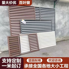 金属建材;防护栏