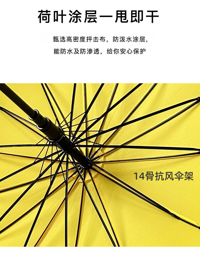 背着善宰跑高颜值韩剧小黄伞林率同款黄色雨伞抗风男女长柄晴雨伞-阿里巴巴