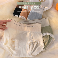 新新高腰女士內褲塑形女士三角褲純棉襠提臀束腰輕收腹內褲