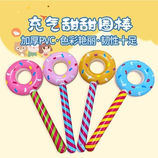 Надувная игрушка-леденец пончик для детей