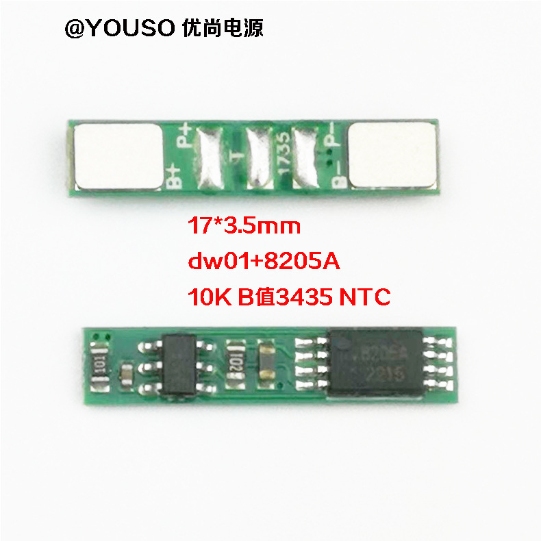 18mm����NTC���߾ۺ���﮵�ر�����2A����DW01+8205A+10KBֵ3435