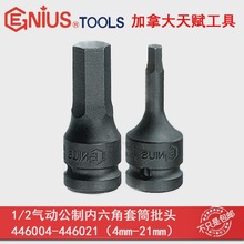 GENIUS�츳���ڹ���1/2ϵ�и�ǿ��������������6��Ͳ4mm-21mm
