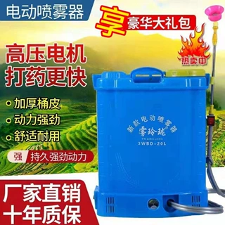 农用智能增压背负式电动喷雾器高压锂电锂电池喷洒打药机消毒喷壶
