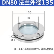 �S��ֱ�N�F؛304/316L���mҕ�R ���P�ƽ�庸�Ӳ����^��ҕ�R