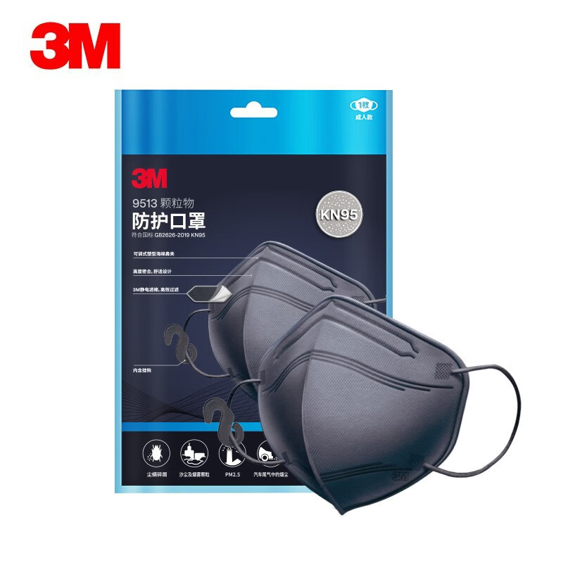 3M 9513 Máscara para adultos Blanco Negro KN95 Máscara protectora de bacterias Máscara tridimensional 3D Máscara antipolvo