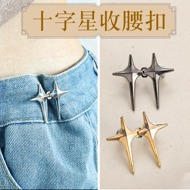 Бигуди для завивки талии Cross Star Съемная Пряжка без швов без гвоздей для завивки талии бигуди для завивки талии