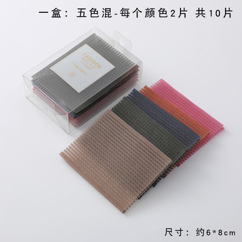 网红彩色粘发帖刘海贴头顶发贴碎发整理懒人魔术贴女头发神器大人|undefined
