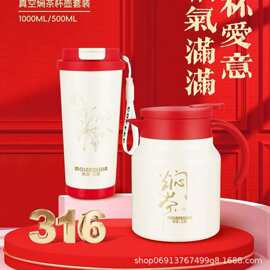 莫蓝之家1L焖升发财保温壶MLZJ-008大容量茶水分离保温壶批发团购