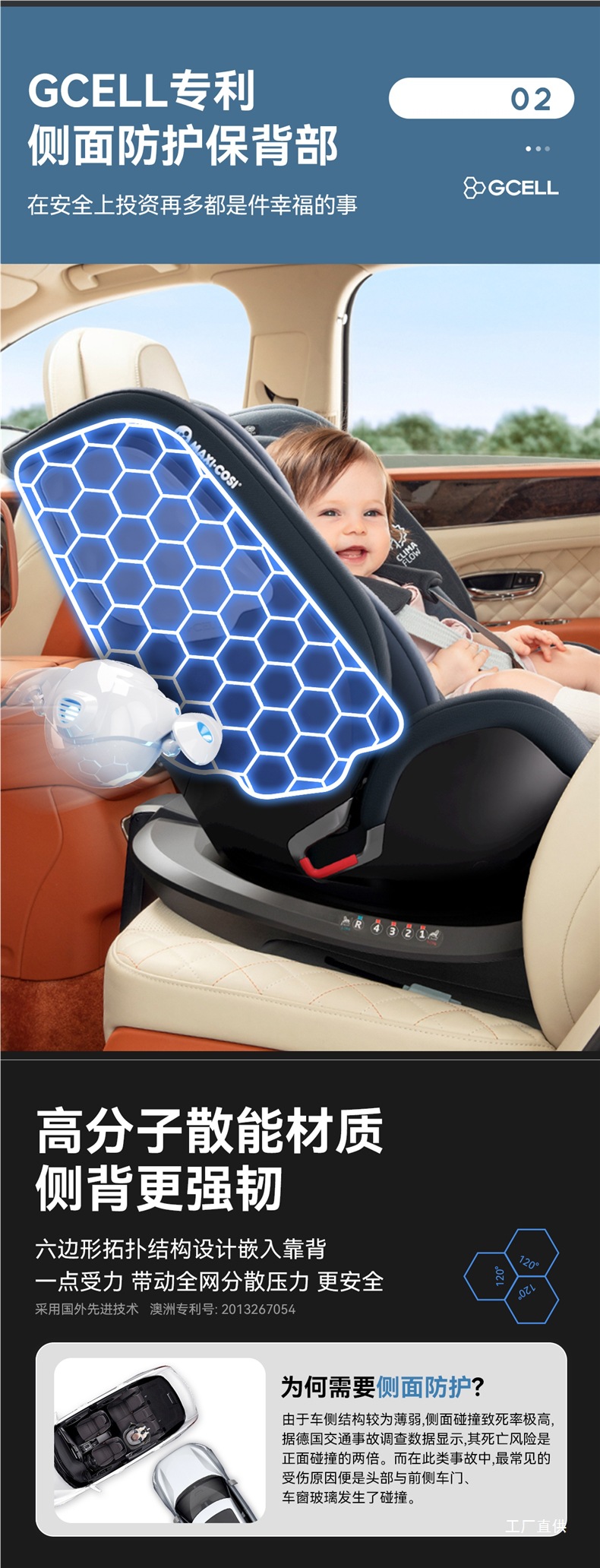 Maxicosi Safety Seat Baby Car 0-7 Years Old Kidsren's Rotating Car Baby Chair Isize