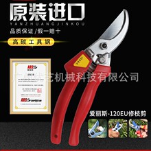 �ձ�����˹120EU��֦��@ˇ�@�ֻ�ˇ��֦�������Ø�֦ʡ�� ����