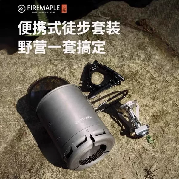 Fire Maple G2 Lightweight Mountain Hiking Set Bc Lightweight G3 Outdoor Stove and Cookware Camping Cooking Set for Road Trips