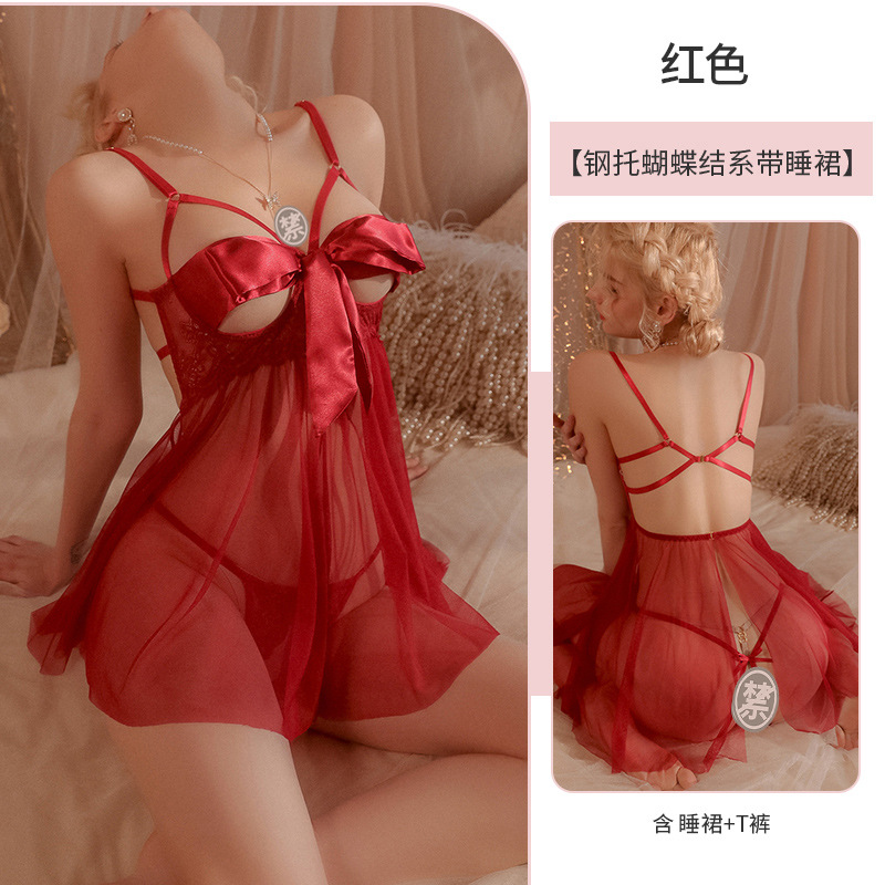 버건디 [활 강철 잠옷 오픈 가랑이 속옷]]