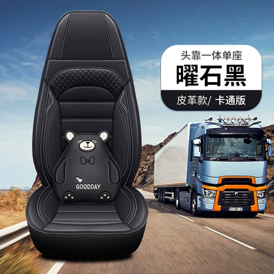 Universal seat cover | middle card seat cushion cover wear-resistant - obsidian-black-head-and-headrest-cartoon-version-place-an-order-according-to-the-seat-shape