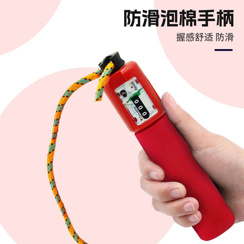 升威跳绳儿童训练比赛棉绳幼儿园小学计数跳绳中考可调节跳绳|undefined