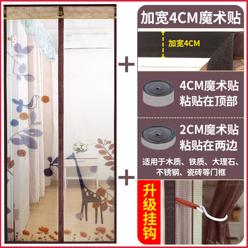 金剛網防蚊のれんマジックテープ自己粘着磁気吸糸門網戸家庭用夏の紗のカーテンを厚くして穴を開けないようにします。|undefined