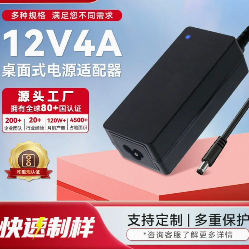 12V4A 24V2A 19V2.5A Massage Chair Power Charger Electric Sofa Charger Executive Chair 12V4A 24V2A 19V2.5A Massage Chair Power Charger Electric Sofa Charger Executive Chair