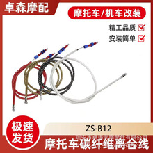 ���xĦ��܇�քx���X�Ͻ�̼�w�S�x�Ͼ�RX KING,NINJA R/RR/110�羳