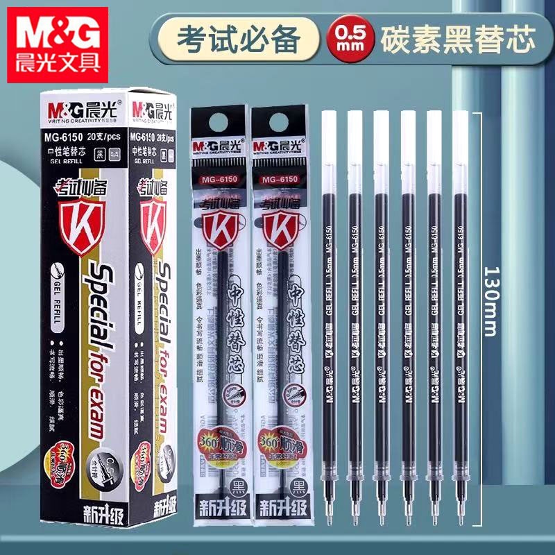 Morning&Light Mg6150 Exam Pen Refill Black Ink Refill Full Needle Tip 0.5mm Student Homework Pen Refill