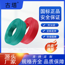 �㽭����RV25ƽ�����ܛ늾�300/500V3C����늾� ���b늾�