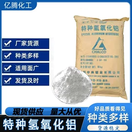 石油蜡;混凝土添加剂;砂浆添加剂