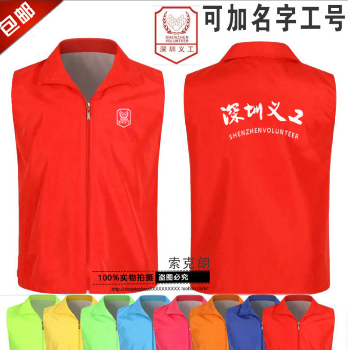 エクスプレスベストブルースカイレスキュー赤十字作業服卸売カスタムプリントロゴマルチポケットベスト広告シャツ|undefined