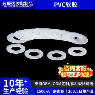 PVC����Ƭ͸��PVCܛ�z�|Ƭ�����^������ƽ�|Ȧ�͜��ܷ�|Ȧ����