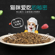 宠物冻干零食成猫犬猫通用零食批发 厂家冻干宠物零食 冻干牛肝末