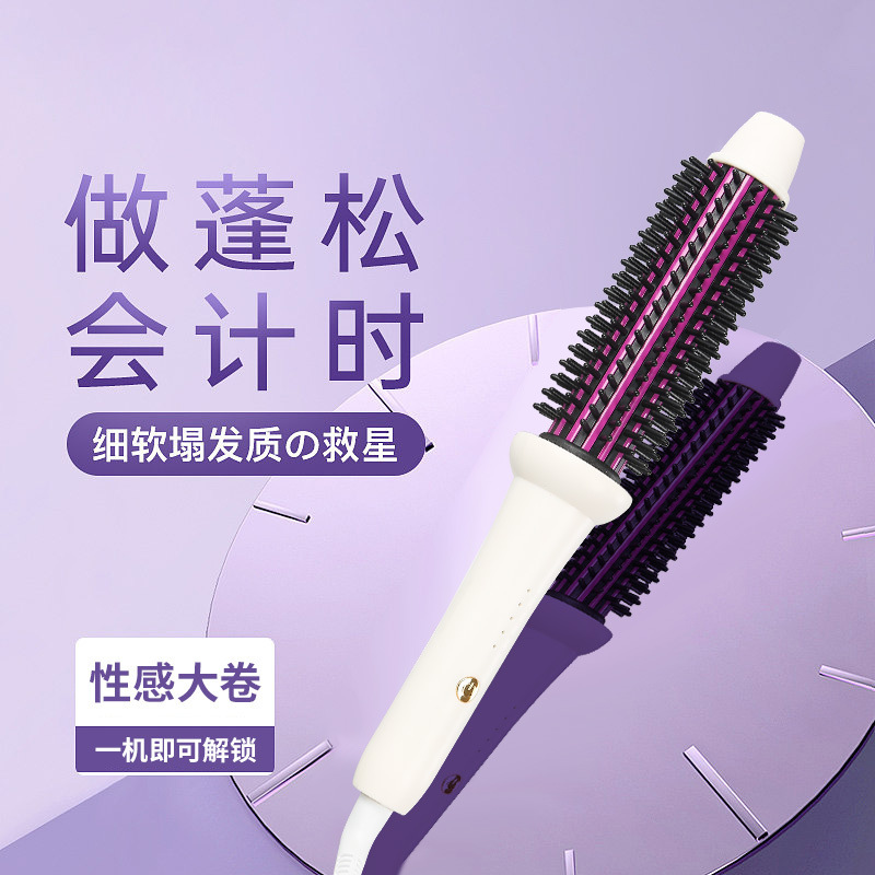 Cross-border anti-Perm curling iron negative ion curling iron lazy hair straightener hair comb does not hurt hair home styling artifact
