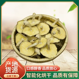 香菇;黑木耳;银耳