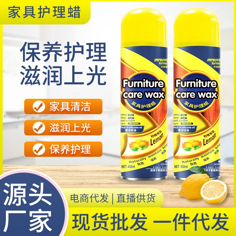 Уход за мебелью Воск Бытовой очиститель Редвуд Твердая древесина Полировка пола Воск Спрей Кожаный диван Ремонт Полировочный воск