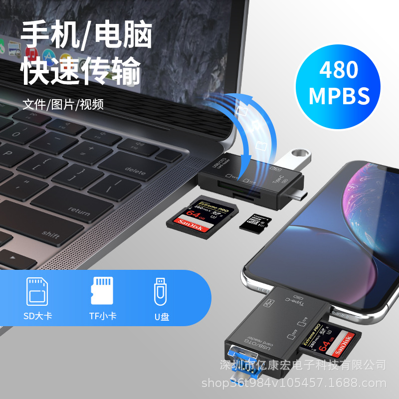 Fábrica seis-en-uno multi-función OTG lector de tarjetas tipo-C android SD/TF tarjeta u disco usb3.0 teléfono móvil ordenador