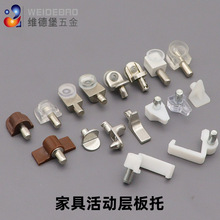 维德堡家具橱柜活动层板托塑料合金隔板层板托木板托架玻璃托配件