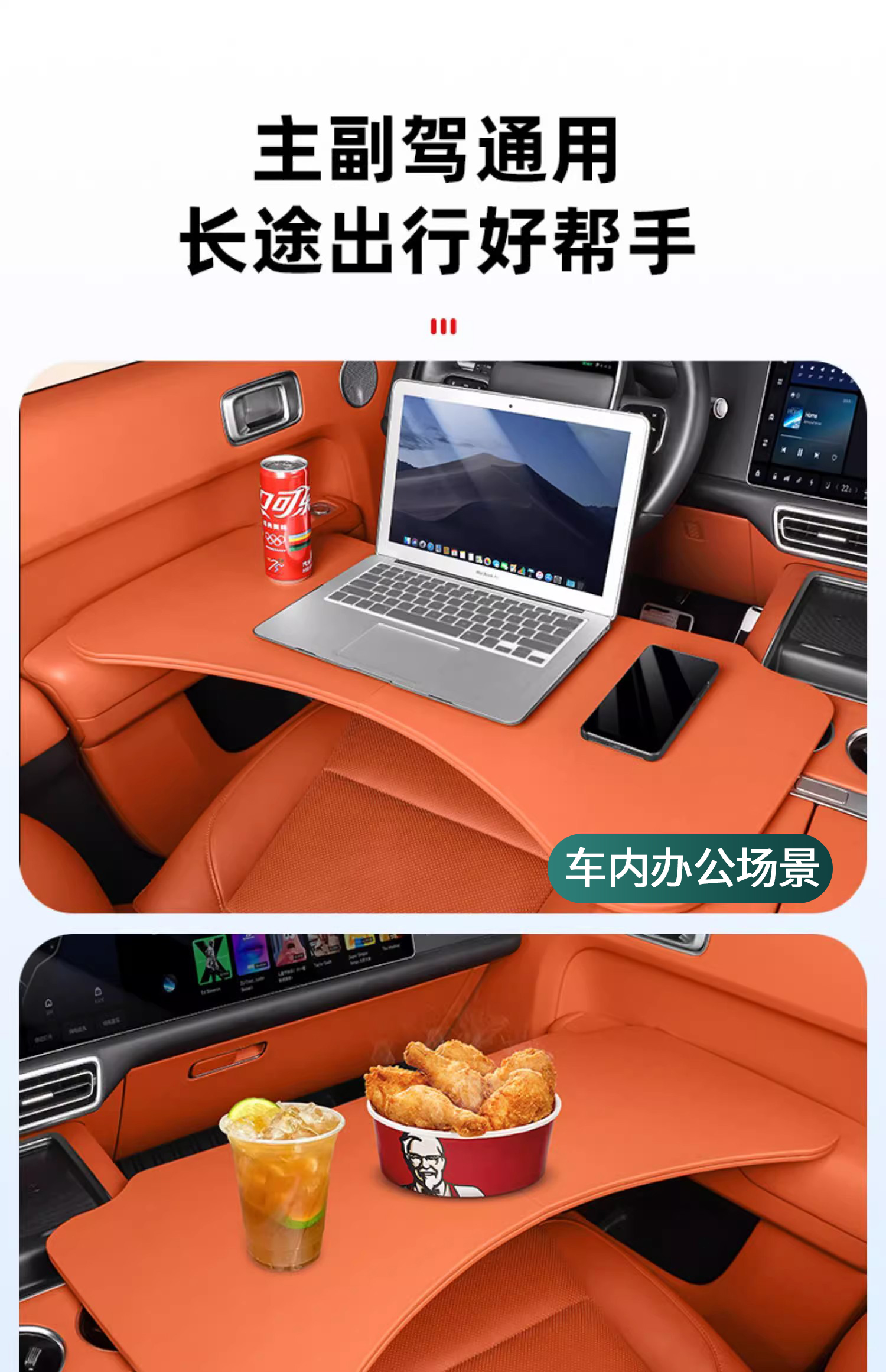 Suitable for Ideal L6L7L8L9 Small Table Board, Foldable Computer Dining Table for Front and Rear Seats, Car Interior Decoration Accessories Modification
