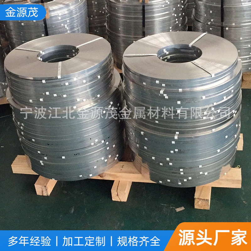 301超硬不绣钢精密卷簧发条不锈钢带表面抛光标牌扎带修边去毛刺