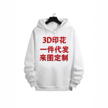 跨境电商外贸厂家货源夏季男式新款3D数码卫衣DZ