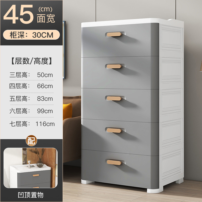 Armario de almacenamiento de varias capas engrosado, armario de almacenamiento de cajones, armario de almacenamiento de artículos diversos de juguete para el hogar, caja de almacenamiento junto a la cama del dormitorio