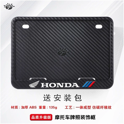 New traffic regulations motorcycle license plate – Nömrə qabı - honda-sport-abs-carbon-pattern-version-comes-with-screws-shockproof-pads-and-wrench