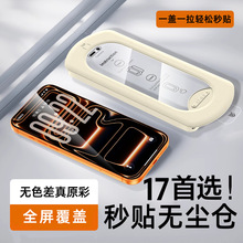 �o�m�}�NĤ�m���O��17promax䓻�Ĥ���NĤ��������iPhone17pro��