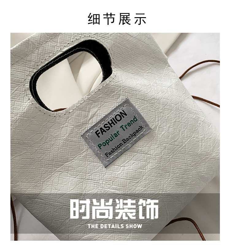 New Korean Fashion Retro Simple Square Messenger Bag display picture 2