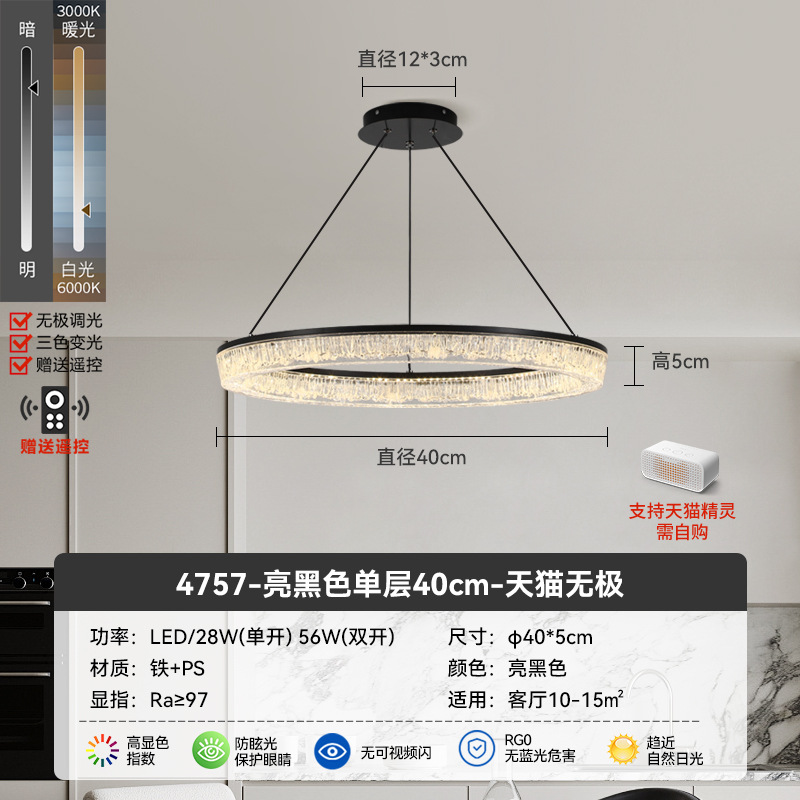 4757-Candelabro de una sola capa - 40cm Tmall no polar - espectro completo (Daguayuan Garden)