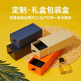 首饰包装;数码3C包装;其他礼品包装