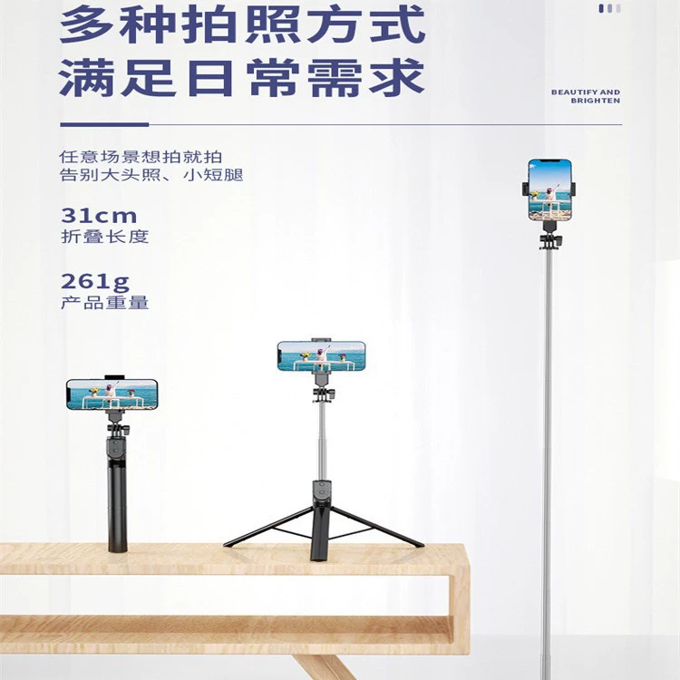 BT11 Новая Bluetooth-палка для селфи, расширенный штатив для мобильного телефона, уличный напольный многофункциональный прямой транслятор Douyin