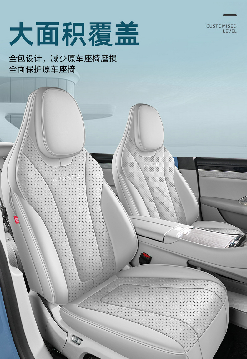 Special car seat covers for Zhijie R7, suitable for all seasons, full coverage, universal for five-seater vehicles, made of durable leather