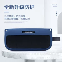 Подходит для Bose SoundLink Flex Bluetooth для хранения звука EVA аудио силиконовый защитный чехол EVA