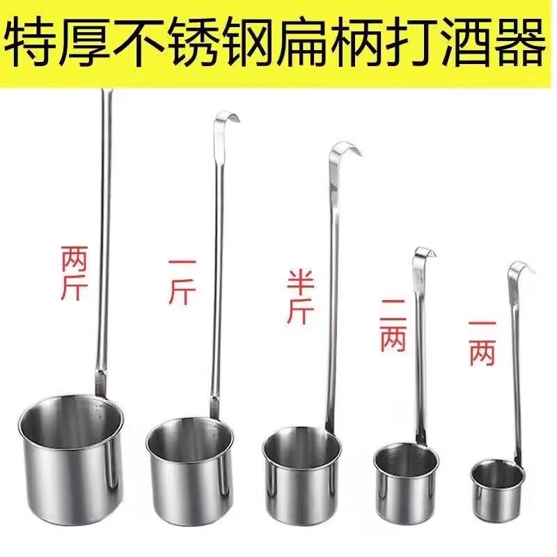 厚みのあるステンレス鋼の漏斗、大小の口径のワイン計量器、ワインディスペンサー、ロングハンドルの漢方薬油注ぎ器、家庭用|undefined