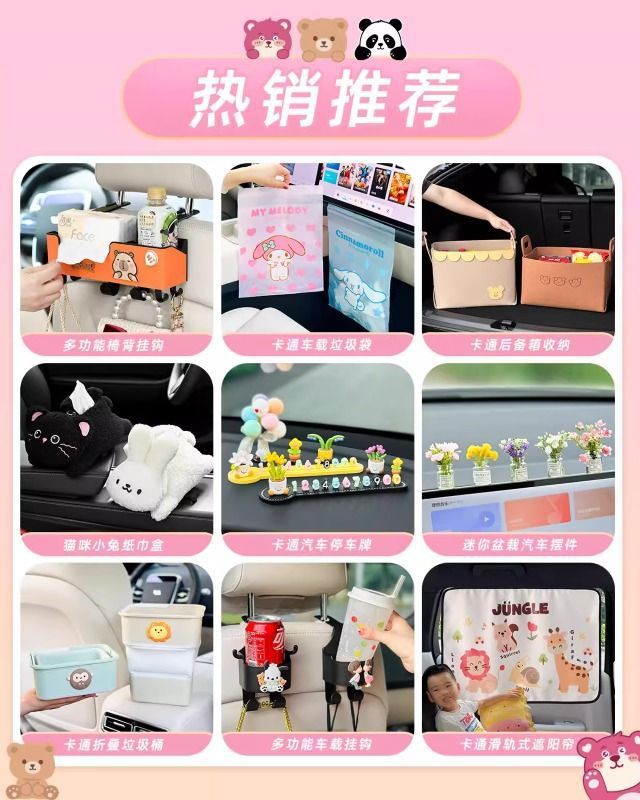 Cute Bow Car Interior Decoration Ornaments Internet Celebrity Car Center Console Car Screen Creative Decorations for Women