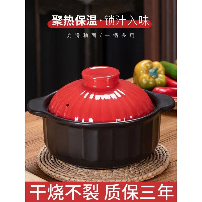 乾式焼きキャセロールガス増粘伝統スープポットインターネット有名人直火家庭用シチューポットセラミックスープ工場卸売|undefined