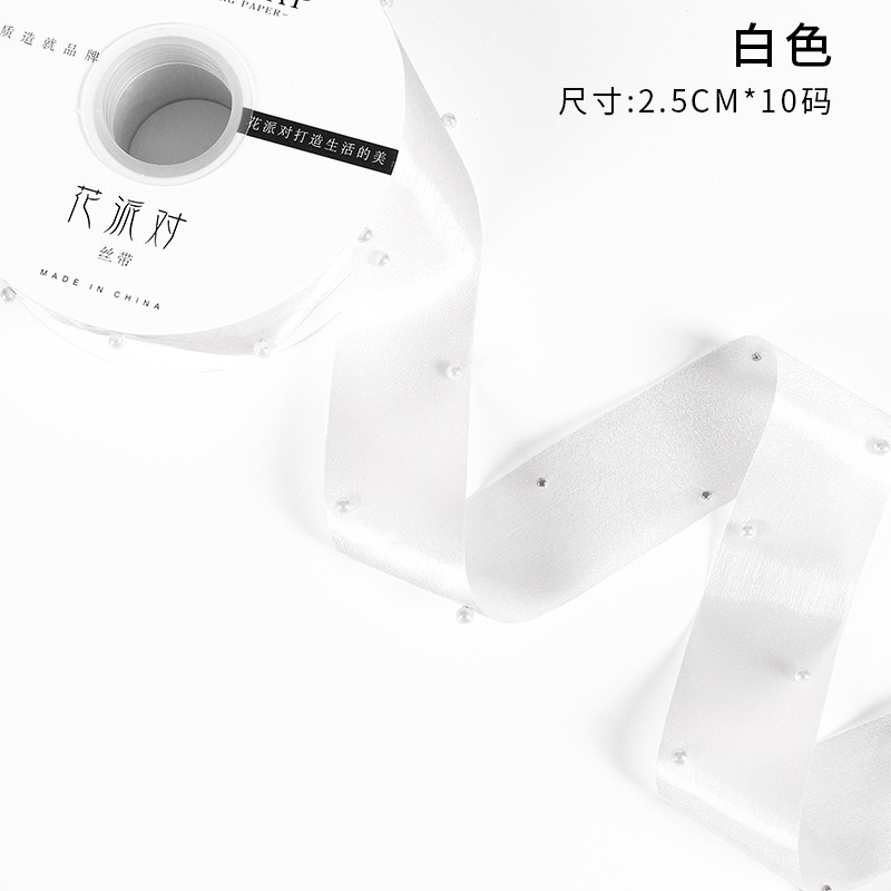 Cinta floral al por mayor 4cm borde dorado colorido ramo arco onda hilo llano cinta flor material de embalaje