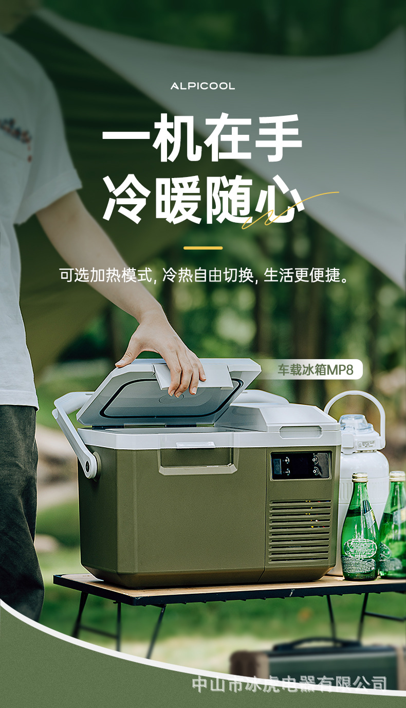 Ice Tiger Car Refrigerator Compressor Mechanism for Freezing and Refrigeration 12/24V Car Home Dual-Use Outdoor Heating Small Freezer