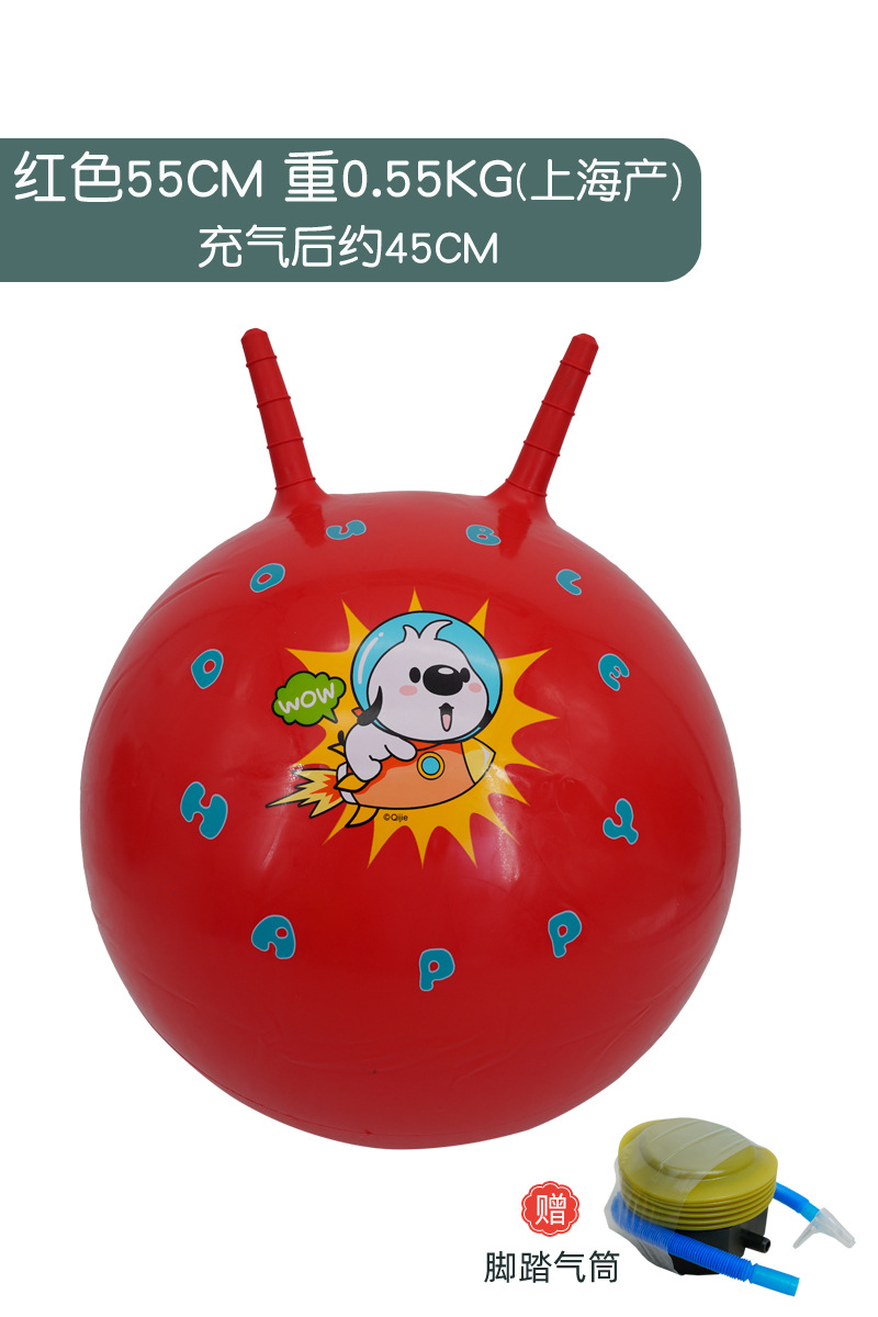 Equipos de entrenamiento de equilibrio para niños de cornucopia para jardín de infantes al aire libre juguetes de yoga domésticos equipos deportivos de actividad